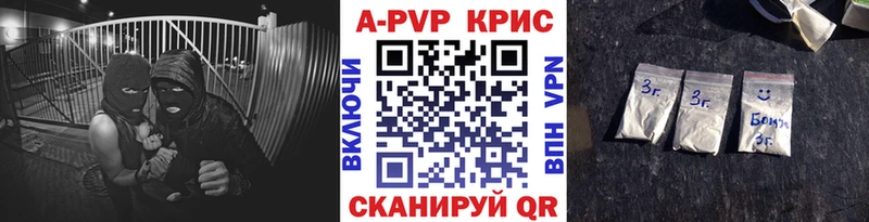 Как найти закладки Магадан A PVP  Кетамин  Бошки Шишки  Cocaine  ГАШ 