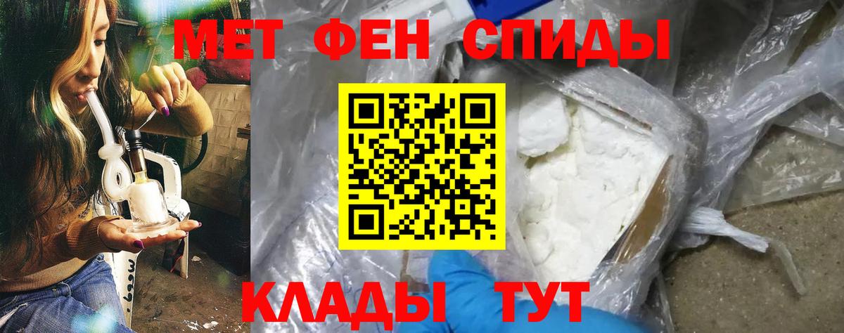 Amphetamine 98%  Вход с VPN  Amphetamine  Магадан 