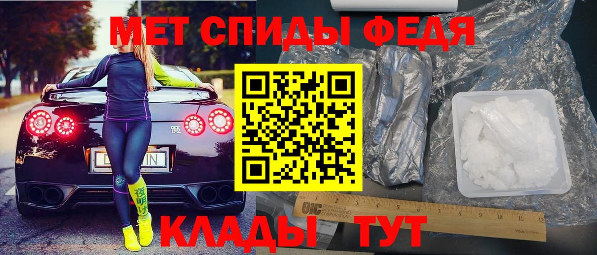 Амфетамин Розовый Магадан