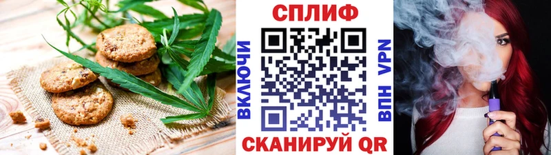 Cannafood конопля  где купить наркоту  Магадан 