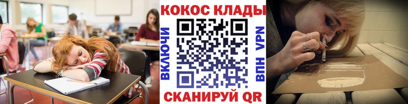 COCAIN Боливия Магадан