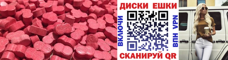 Экстази louis Vuitton  даркнет сайт  Магадан 
