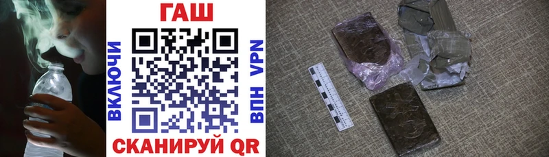 ГАШ Premium  Магадан 