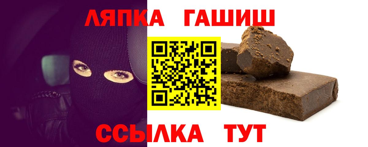 ГАШ Изолятор Магадан
