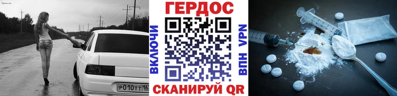 Героин хмурый  omg   Магадан 