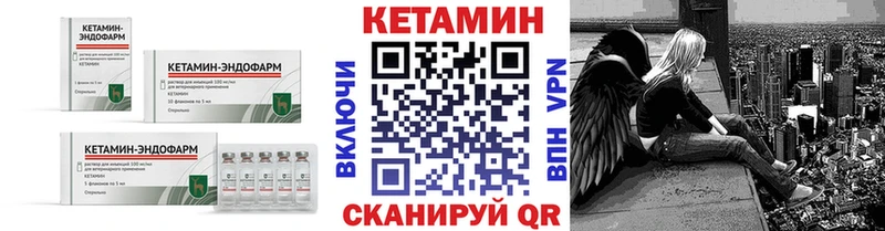 Кетамин VHQ  omg ссылки  Магадан 