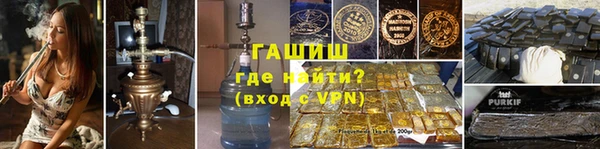 ALPHA-PVP Алексин