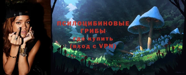 спайс Красавино