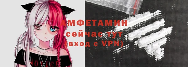 ALPHA-PVP Алексин