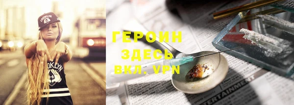 ALPHA-PVP Алексин