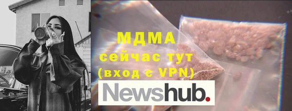 ALPHA-PVP Алексин