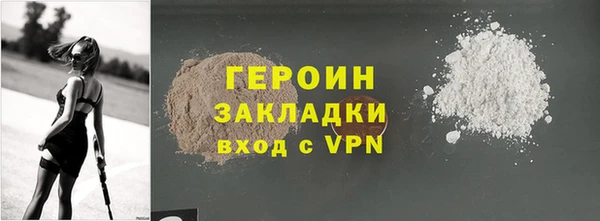 ALPHA-PVP Алексин