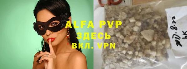 кристаллы Абдулино