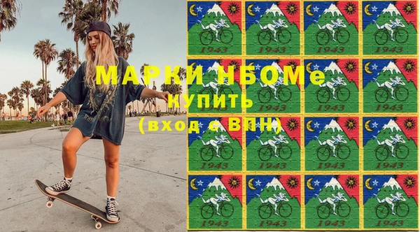 ГАЛЛЮЦИНОГЕННЫЕ ГРИБЫ Алексеевка