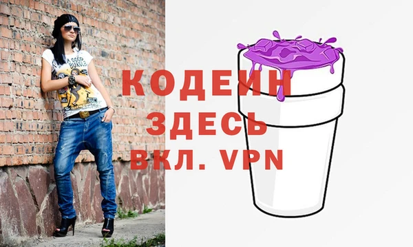 метамфетамин Кохма
