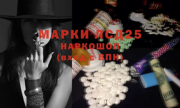 ГАЛЛЮЦИНОГЕННЫЕ ГРИБЫ Алексеевка