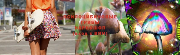 метамфетамин Абаза