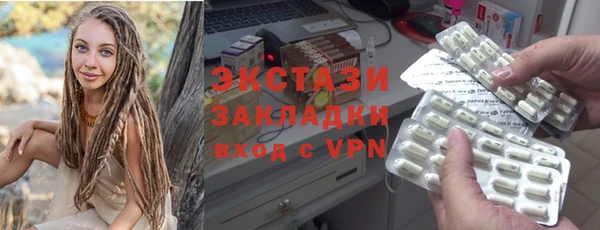 ALPHA-PVP Алексин
