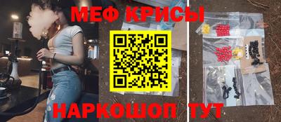 прущие грибы Кинель