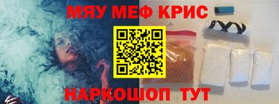 кристаллы Кимры
