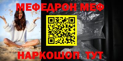 прущие грибы Кинель