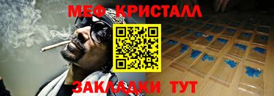 кристаллы Кимры