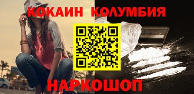 прущие грибы Кинель