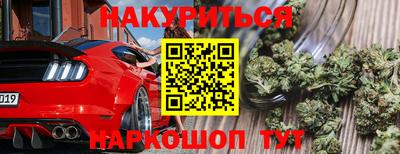 прущие грибы Кинель