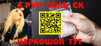 кристаллы Кимры