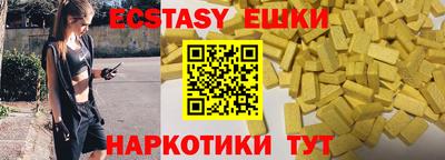кристаллы Кимры