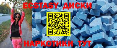 прущие грибы Кинель