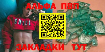 прущие грибы Кинель