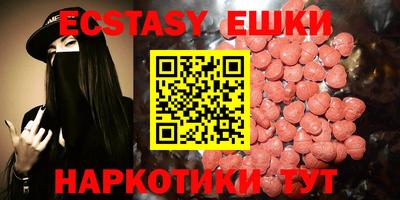 кристаллы Кимры