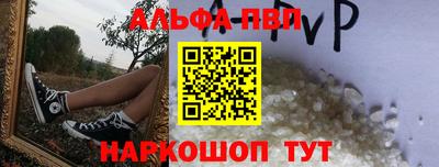 прущие грибы Кинель