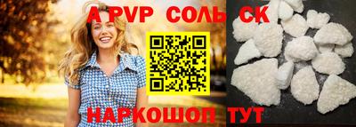 кристаллы Кимры