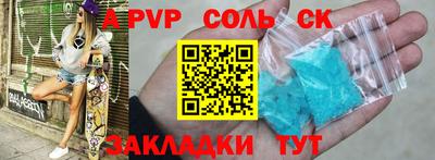 кристаллы Кимры