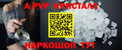 прущие грибы Кинель