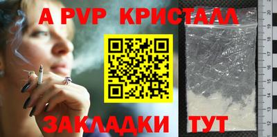 прущие грибы Кинель