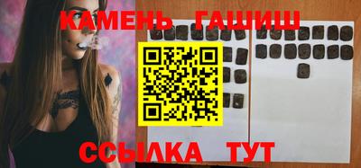 прущие грибы Кинель