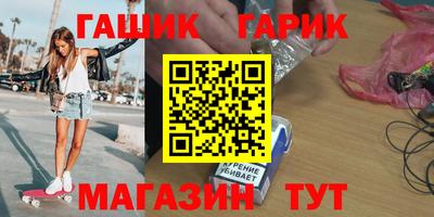 кристаллы Кимры
