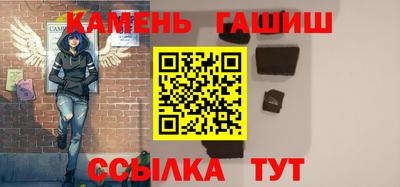 прущие грибы Кинель