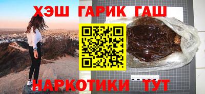 прущие грибы Кинель
