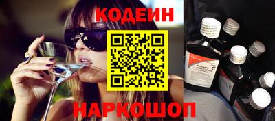 прущие грибы Кинель