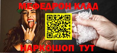 кристаллы Кимры