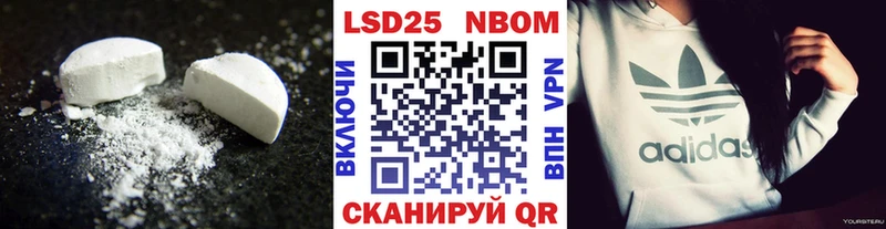 LSD-25 экстази ecstasy  площадка официальный сайт  Магадан 
