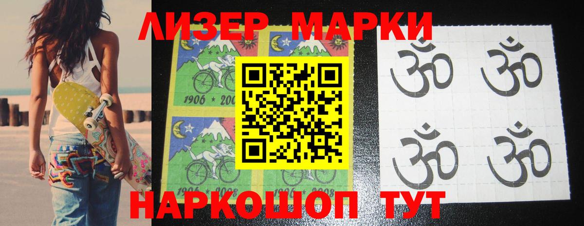 ЛСД экстази ecstasy  ЛСД экстази  ЛСД экстази кислота  Магадан  Вход с VPN 