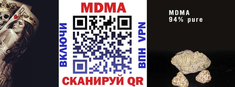 ссылка на мегу   Магадан  МДМА crystal 