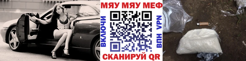 Мефедрон VHQ  МЕГА онион  Магадан 