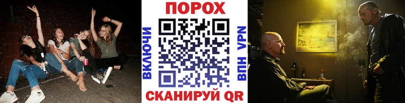 Первитин пудра  цены наркотик  omg ССЫЛКА  Магадан 