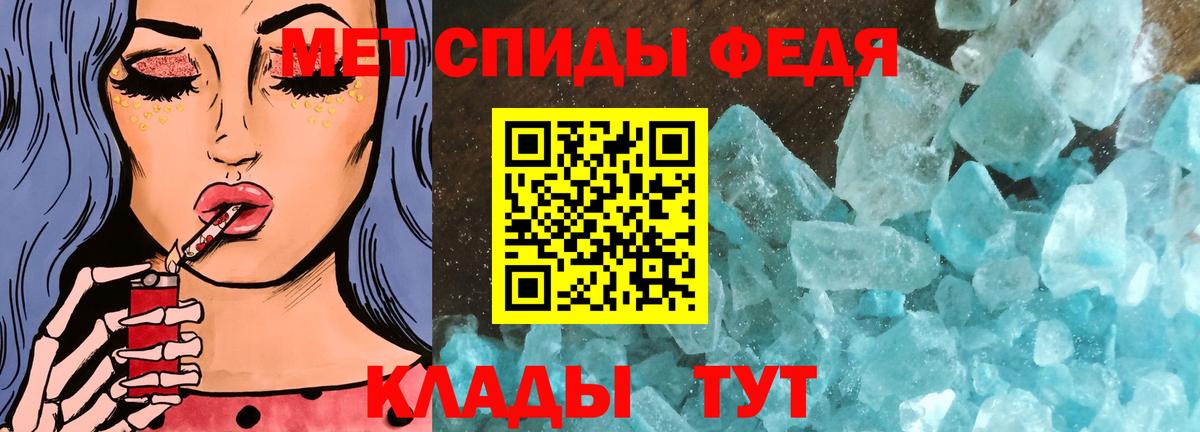 Первитин Декстрометамфетамин 99.9% Магадан